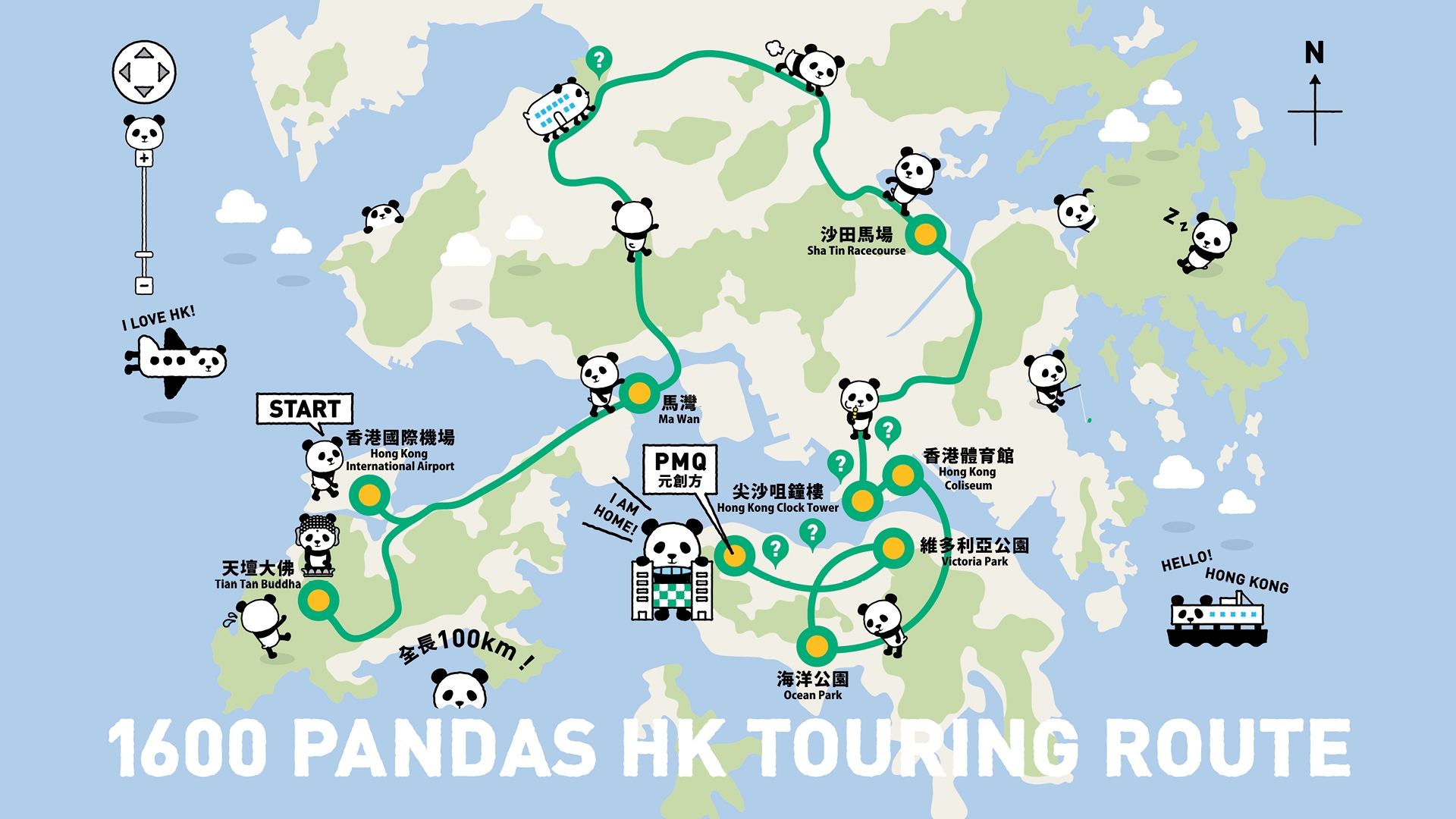 1600 PANDAS+ WORLD TOUR